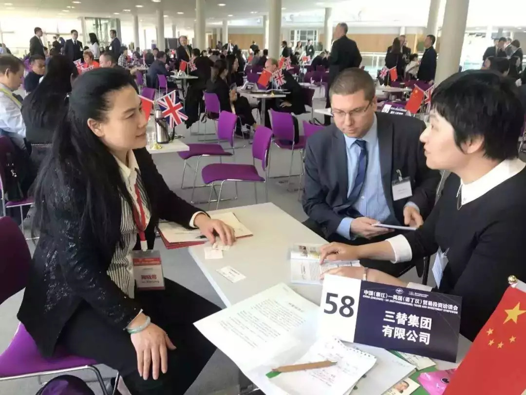 陶曉鶯董事長作為浙江省經貿代表團成員參加中國與英國產業對接洽談會.jpg 陶曉鶯董事長作為浙江省經貿代表團成員參加中國與英國產業對接洽談會.jpg