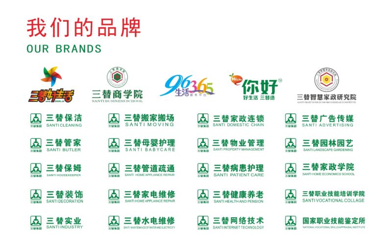 三替.jpg 三替.jpg