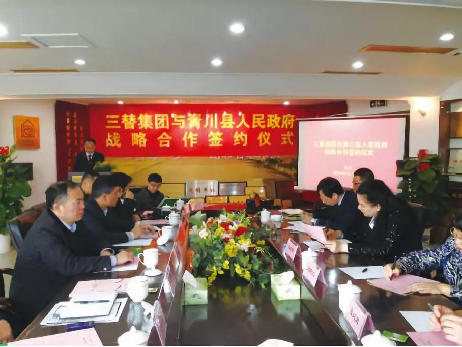 三替對新疆阿克蘇、四川青川等地進行農特產品對口幫扶.jpg 三替對新疆阿克蘇、四川青川等地進行農特產品對口幫扶.jpg