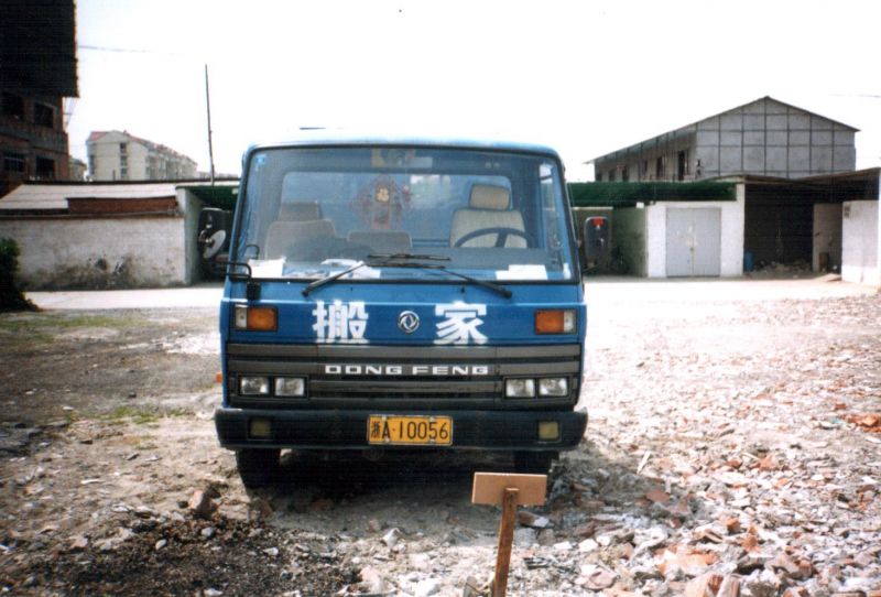 三替集團第一輛搬家車.jpg 三替集團第一輛搬家車.jpg