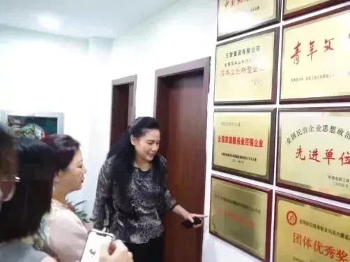 陶董邀媒體記者參觀三替集團總部.jpg 陶董邀媒體記者參觀三替集團總部.jpg